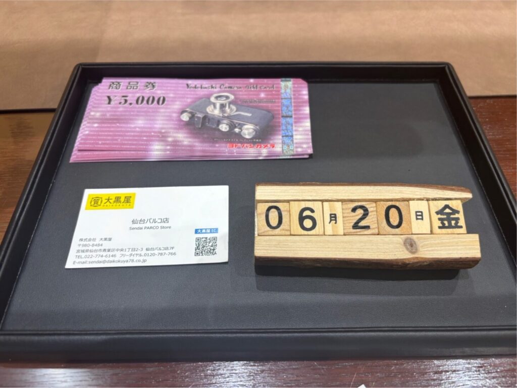 ヨドバシカメラ商品券 買取~仙台駅からすぐ 仙台PARCO7F～